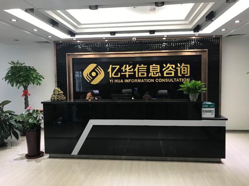 人力资源咨询：企业成长的加速器
